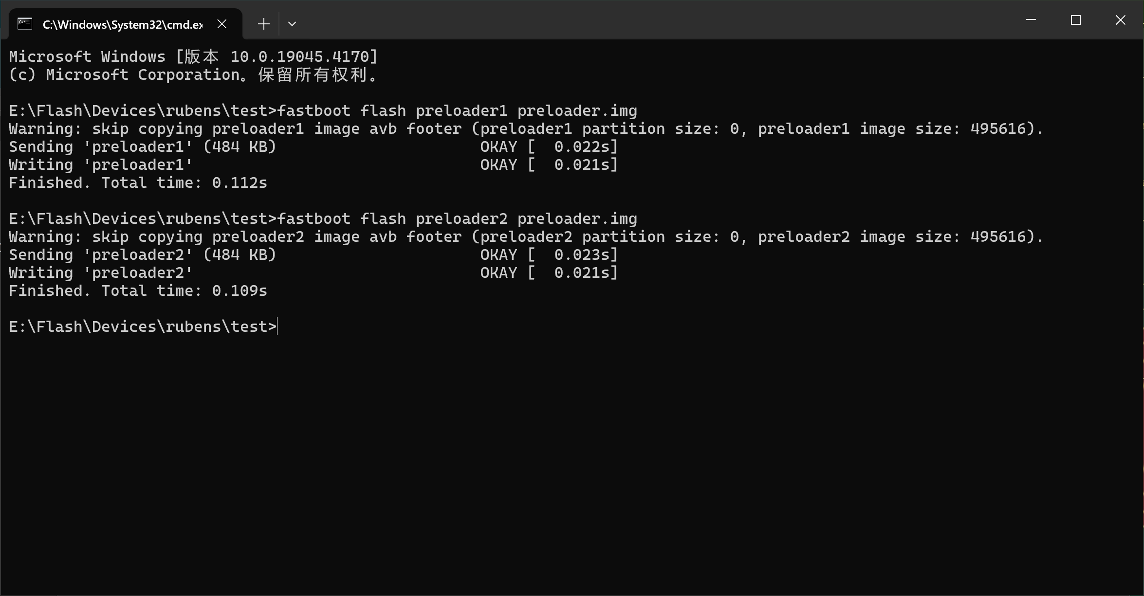 使用fastboot刷preloader分区